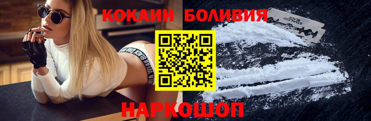 Конопля  Салехард  Кокаин  Гашиш  APVP СК   МЕФ кристаллы  Вход с VPN 