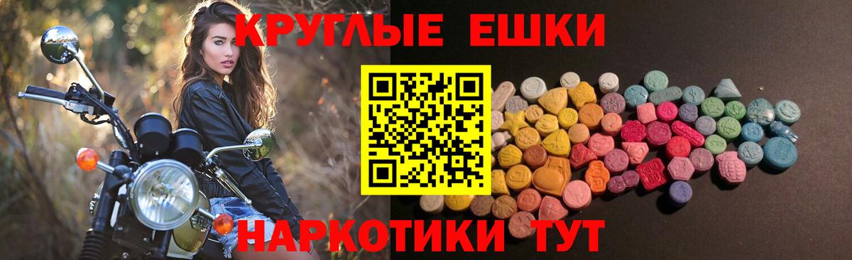 гидра ССЫЛКА  Вход с VPN  Салехард  Ecstasy  Экстази круглые  Экстази Cube 