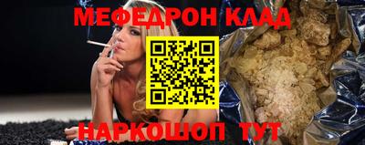 амф Будённовск