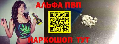 амф Будённовск