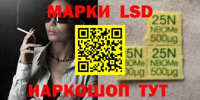 мескалин Бугуруслан