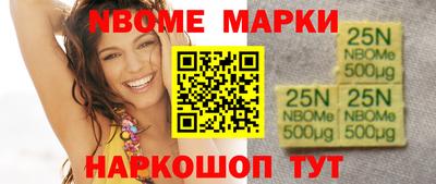 мескалин Бугуруслан