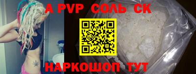 мескалин Бугуруслан