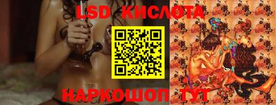 мескалин Бугуруслан