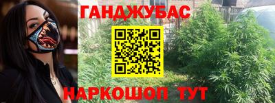амф Будённовск
