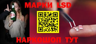 мескалин Бугуруслан