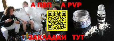 амф Будённовск