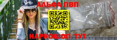 мескалин Бугуруслан