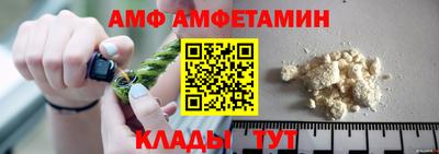 амф Будённовск