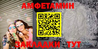 мескалин Бугуруслан