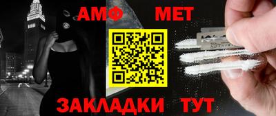 амф Будённовск