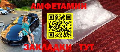 молекула духа Донской