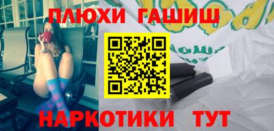 мескалин Бугуруслан