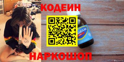 метадон Бузулук