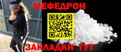 мескалин Бугуруслан