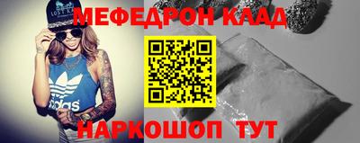 амф Будённовск