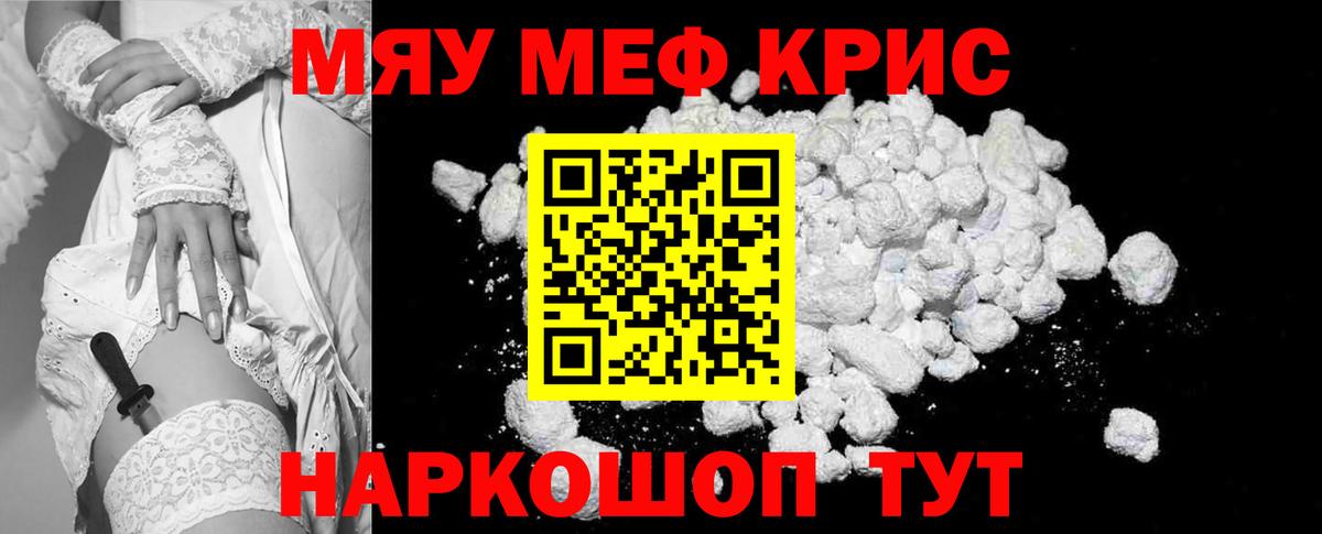 МДМА Салехард