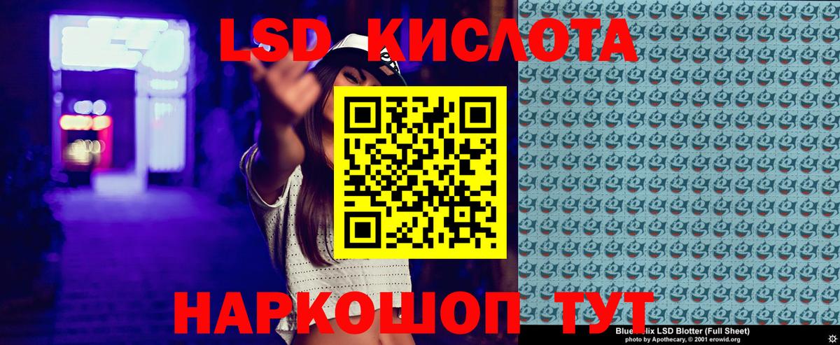 купить  сайты  Наркотические марки 1,5мг  Вход с VPN  Салехард 