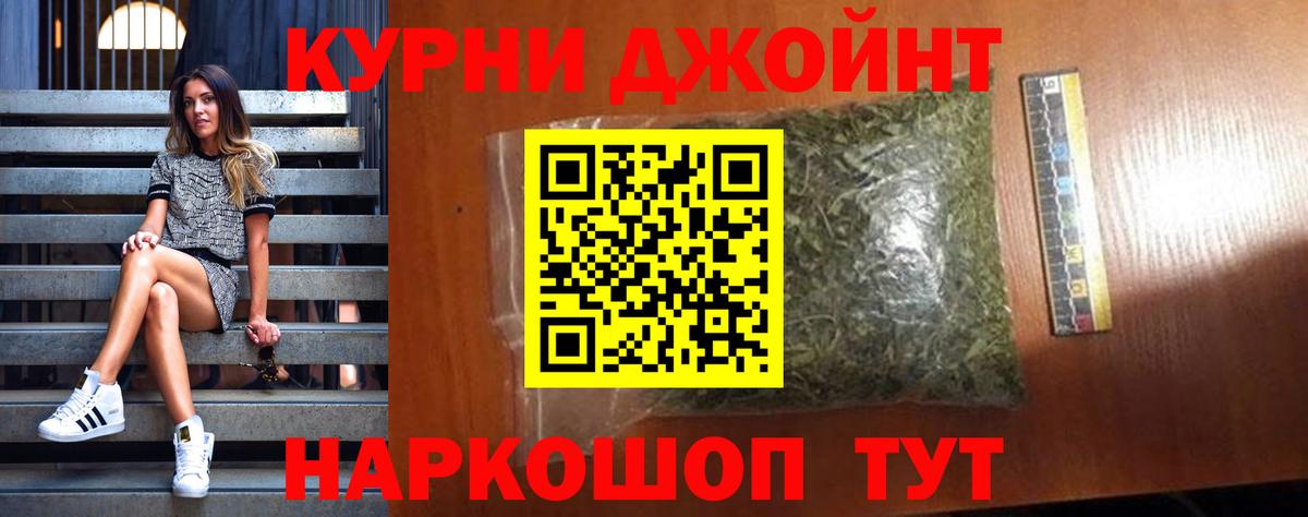 Конопля AK-47 Салехард