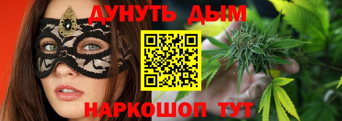 Салехард  Бошки марихуана VHQ  Бошки Шишки конопля  Конопля план  Вход с VPN  Бошки марихуана VHQ 